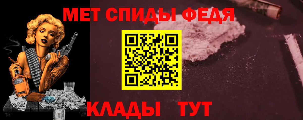 АМФЕТАМИН 97%  АМФЕТАМИН  Янаул  Вход с VPN 