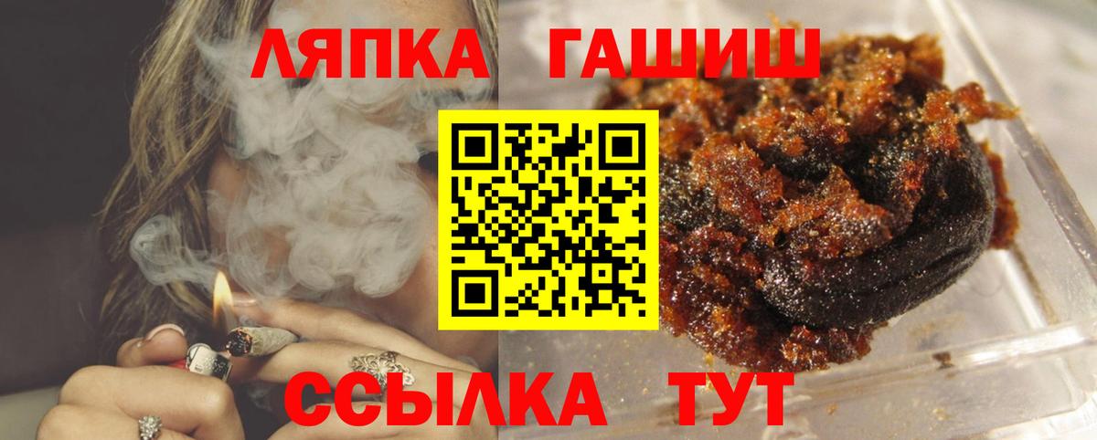 Янаул  ГАШ индика сатива  Вход с VPN  Гашиш Premium 