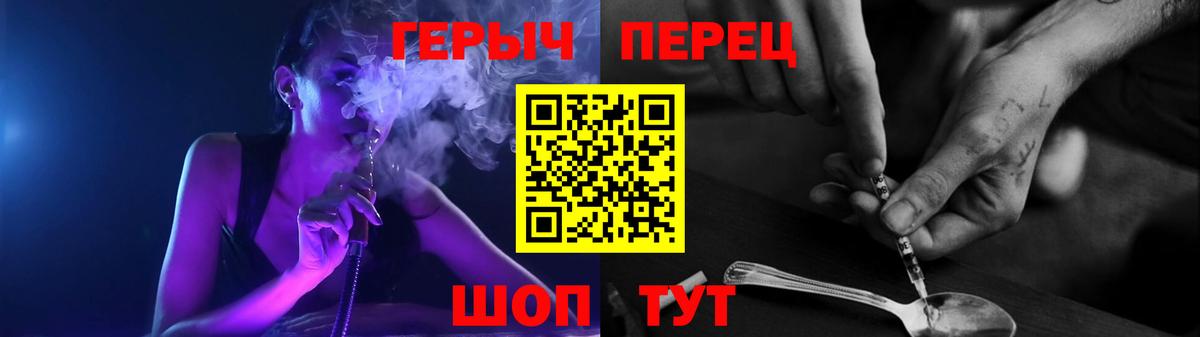 Янаул  Героин гречка  Вход с VPN 
