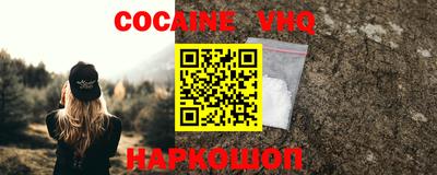 шишки Комсомольск-на-Амуре