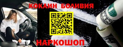 шишки Комсомольск-на-Амуре