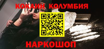 бутик Коммунар