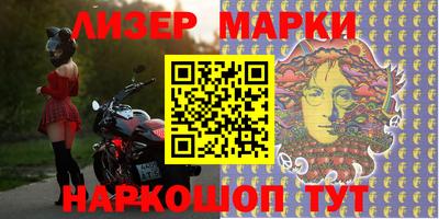 шишки Комсомольск-на-Амуре
