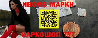 шишки Комсомольск-на-Амуре