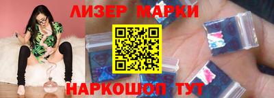 шишки Комсомольск-на-Амуре
