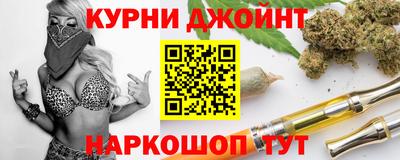 шишки Комсомольск-на-Амуре