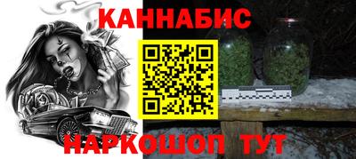 шишки Комсомольск-на-Амуре