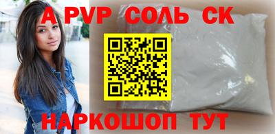 шишки Комсомольск-на-Амуре