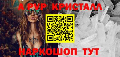 бутик Коммунар