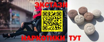 шишки Комсомольск-на-Амуре