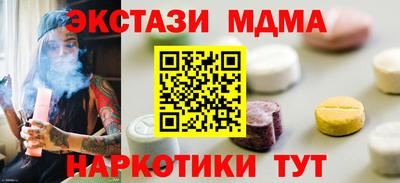 шишки Комсомольск-на-Амуре