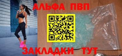 шишки Комсомольск-на-Амуре