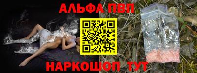 шишки Комсомольск-на-Амуре