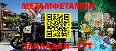 тгк Конаково