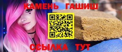 шишки Комсомольск-на-Амуре