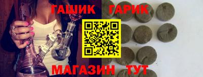 шишки Комсомольск-на-Амуре
