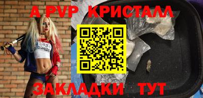 тгк Конаково