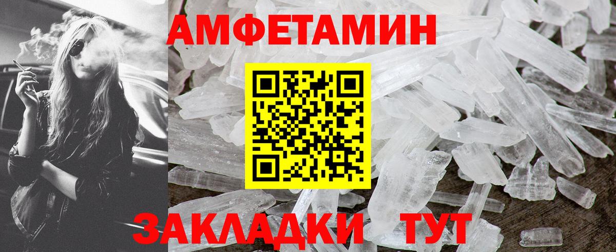 Янаул  Метамфетамин пудра  МЕТАМФЕТАМИН  Метамфетамин пудра  Вход с VPN 